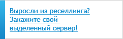 ������� �� ����������? �������� ���� ���������� ������