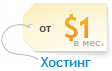 ���������������� ������� �� 10$ � ���. 