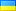 ������� � �������,�������,����� ua,����������� ������,������,����,���������������� �������,���������� �������,�������� �������